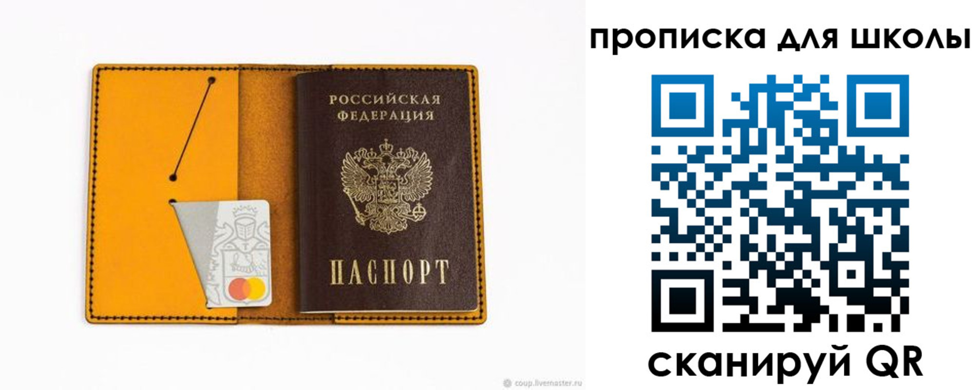 временная регистрация госуслуги в Пионерском