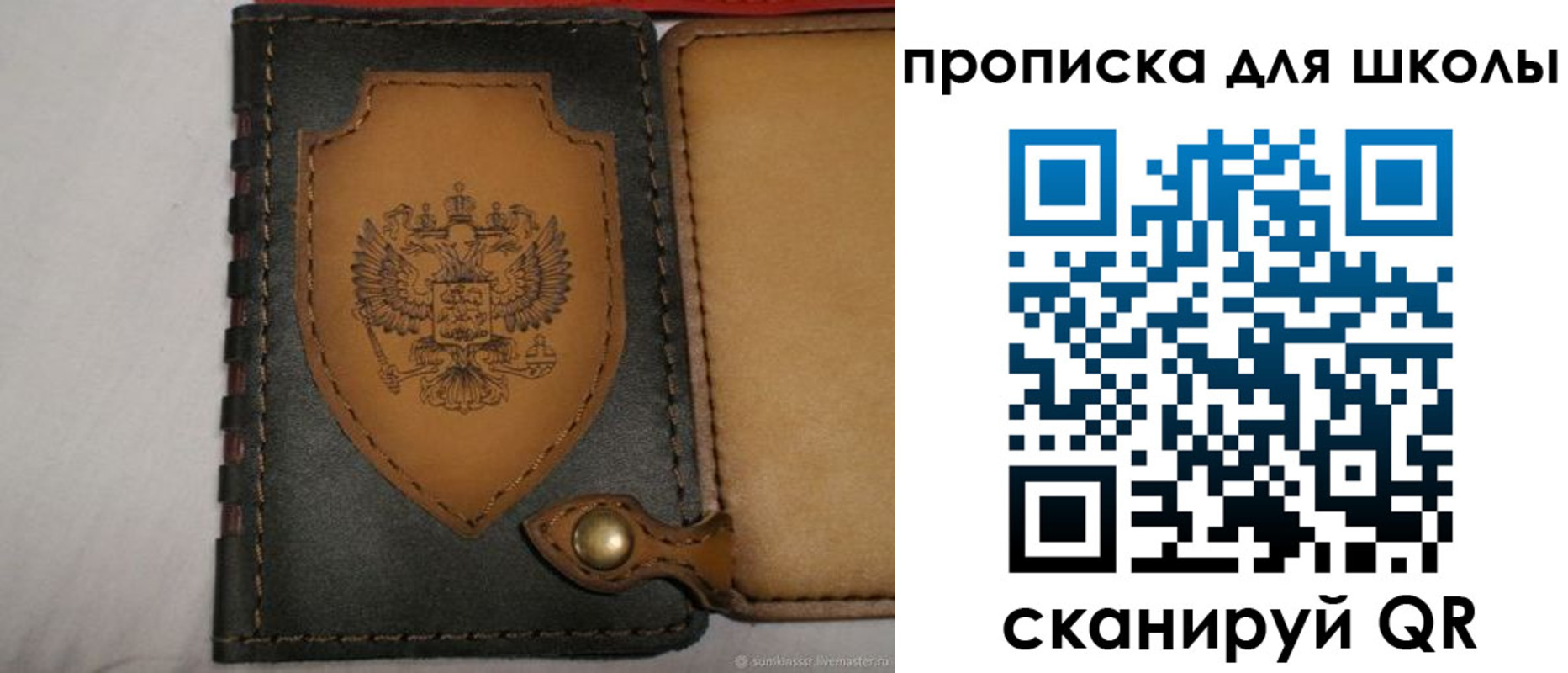 пропишу в квартире в Пионерском