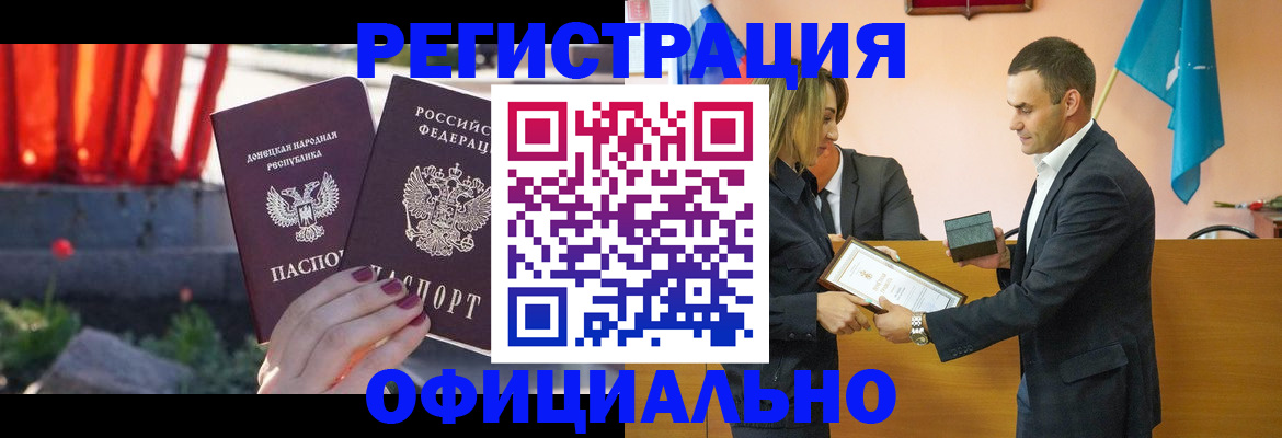 где прописаться в Пионерском