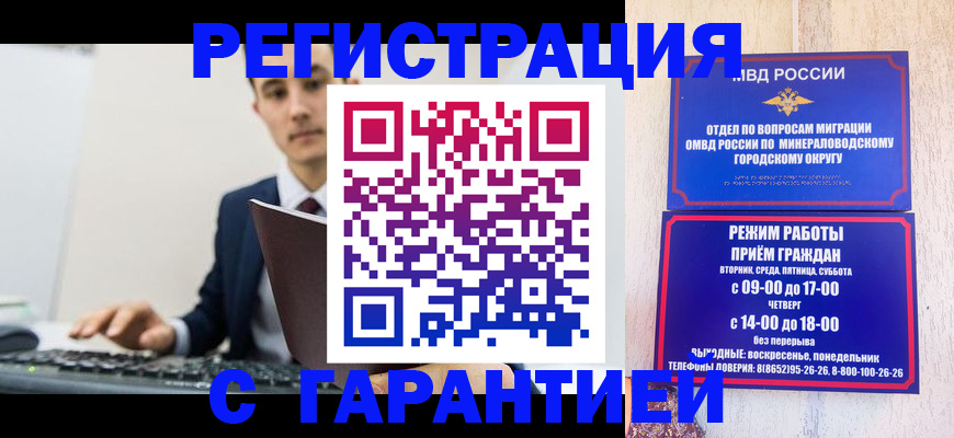 регистрация для дет. сада в Пионерском